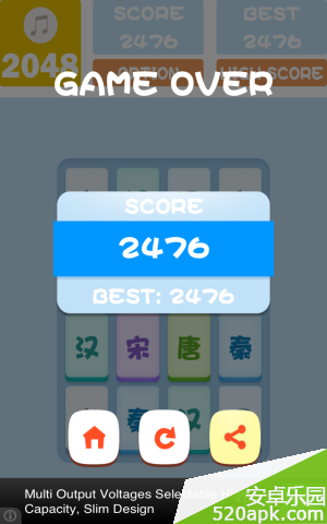 2048年代秀怎么玩_2048年代秀攻略图文教程