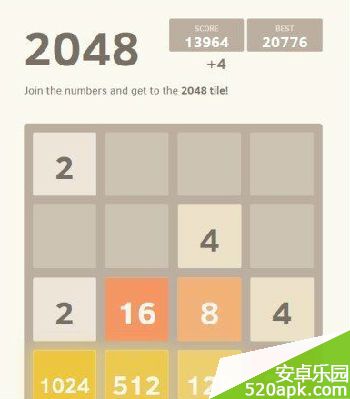 2048游戏胜利策略