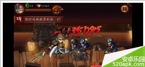 狂斩三国第十五章怎么过_狂斩三国第十五章过关攻略