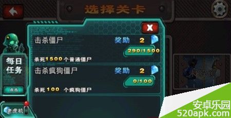 暴击僵尸无限钻石获得攻略