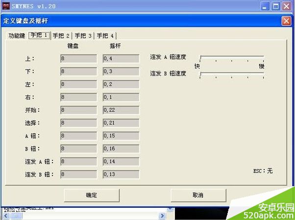 任天堂红白机模拟器怎么用手柄