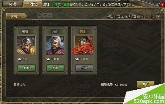 攻城掠地高等级玩家武将搭配攻略