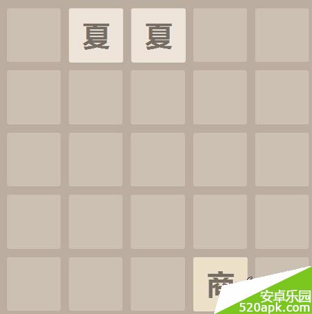 2048朝代无尽版在线试玩网址