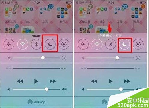 苹果ios7.1勿扰模式设置方法教程