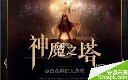 神魔之塔新手卡牌培养攻略