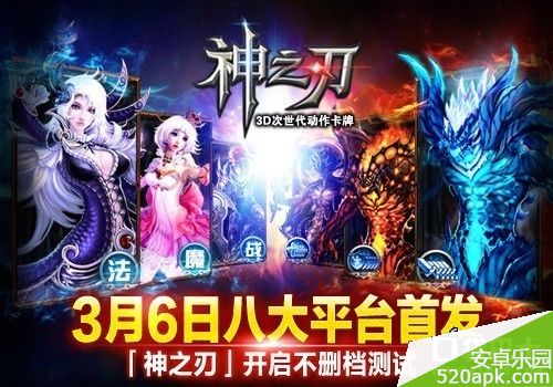 神之刃法师训练加点技巧攻略