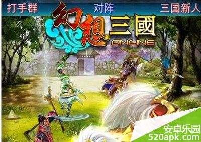 幻想三国武将技能触发攻略