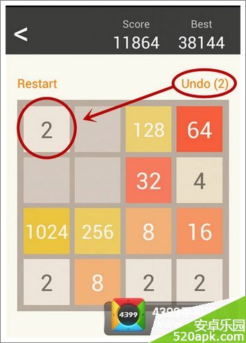 2048高分技巧之怎么悔棋
