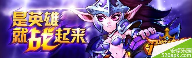 刀塔传奇巨魔战将怎么样_巨魔战将好用吗