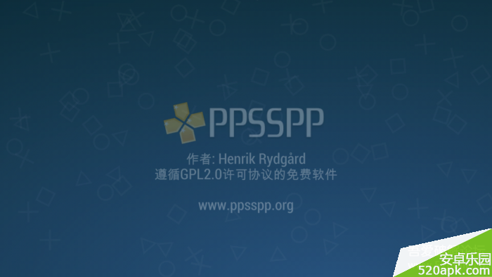 ppsspp模拟器使用教程图文详解