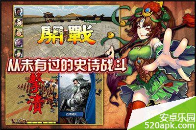 啪啪三国五星卡的制作攻略