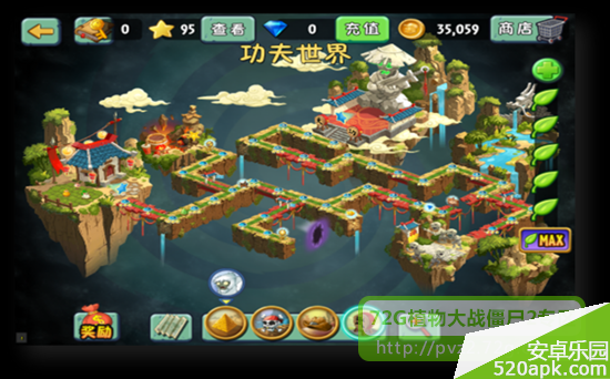 植物大战僵尸2ios功夫世界更新时间公布