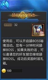 天天炫斗舔BOSS卡怎么获得_有什么用