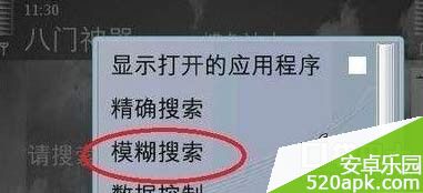 全民农场辅助刷钻石教程攻略