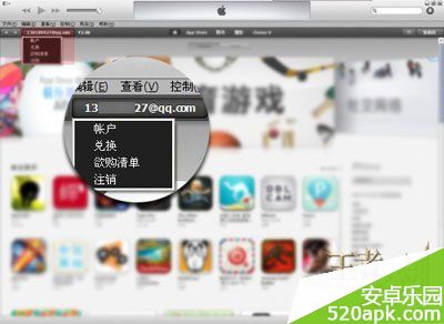 王者之剑iTunes充值图文教程