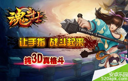 魂斗士第1关图文攻略