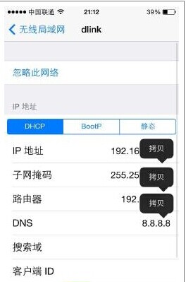 部落战争新版闪退wifi断网解决方法