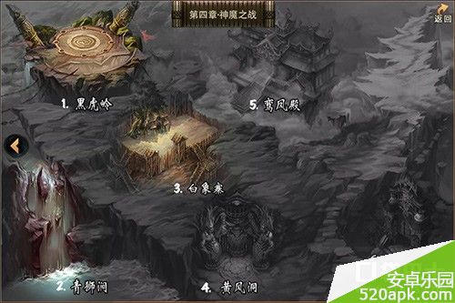 神魔第四章地图“神魔之战”通关技巧