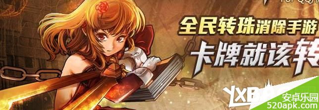 神魔之塔更新延期补偿公告