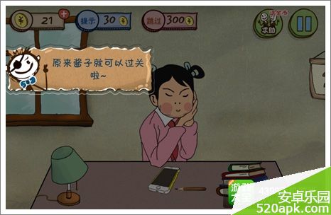 史上最坑爹的游戏3第11关怎么过_妈妈再打我一次