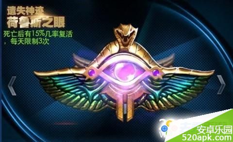 天天炫斗神器激活与实测效果攻略