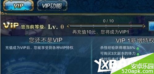 时空猎人怎么刷vip_vip升级指南