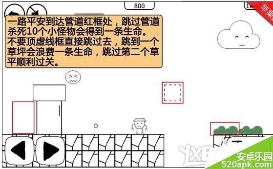 奇怪的大冒险6_1通关图文攻略