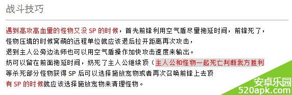 梅露可物语新手必看刷副本技巧图鉴攻略