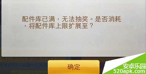 天天飞车安卓新版本注意事项