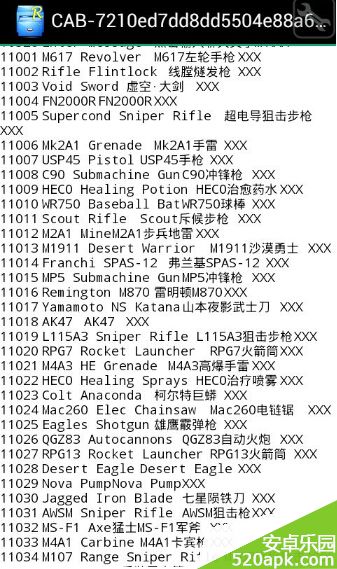 崩坏学园2cab装备技能外形代码大全一览