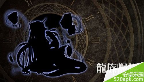 神魔之塔龙族介绍详解