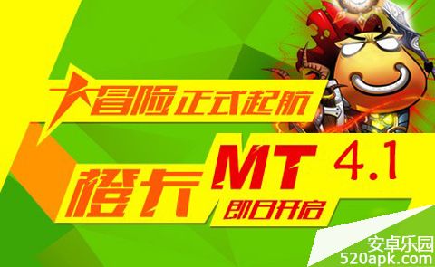 我叫MT4.1版本更新详解