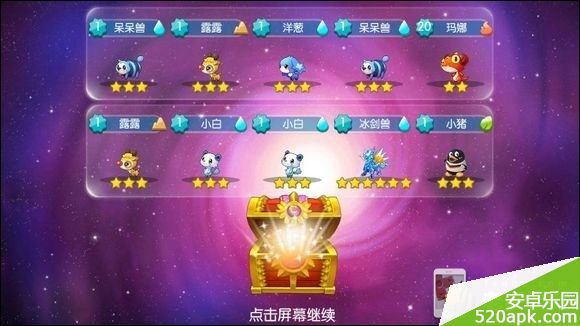 全民精灵十连抽得5星精灵技巧分享