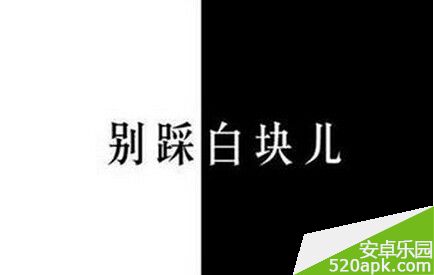 别踩白块儿背景音乐都有什么