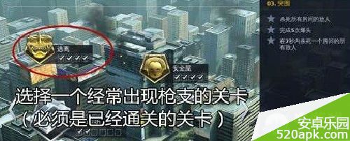 现代战争5快速解锁解锁刷枪方法