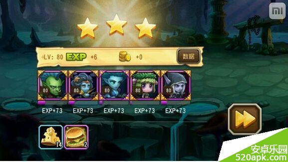 刀塔传奇英雄试炼魔免5难度通关攻略