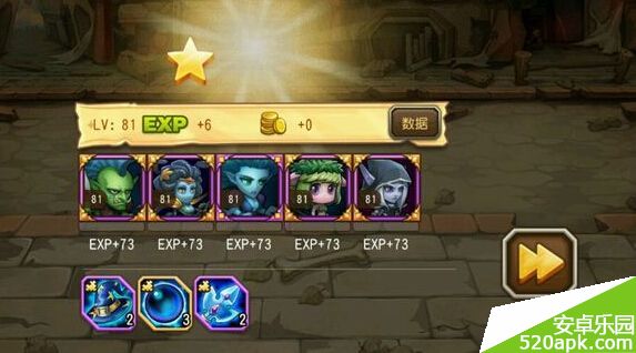 刀塔传奇英雄试炼魔免5难度通关攻略