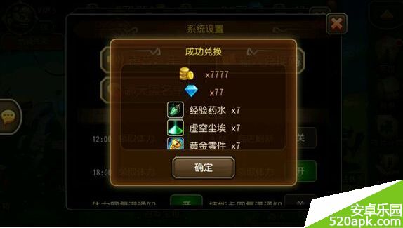 刀塔传奇英雄试炼魔免5难度通关攻略