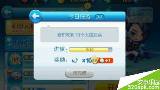 天天酷跑1.0.13.0新版本任务完成方法大全