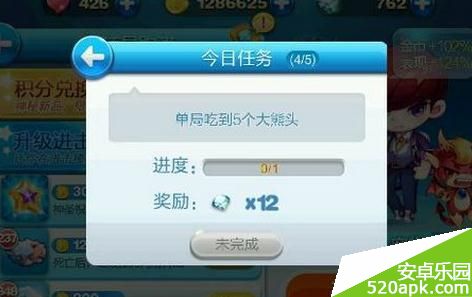 天天酷跑1.0.13.0新版本任务完成方法大全