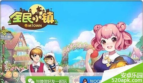 全民小镇HelloKitty任务奖励详解