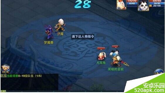 神武手游无限更新解决方法