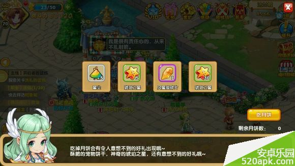 魔力宝贝商城月饼开出物品统计合算攻略