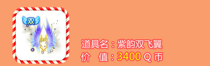 糖果传奇炫舞礼包领取方法详解