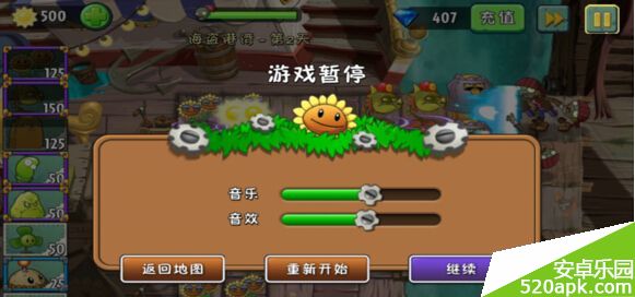 植物大战僵尸2_1.2.3版本无限刷碎片教程