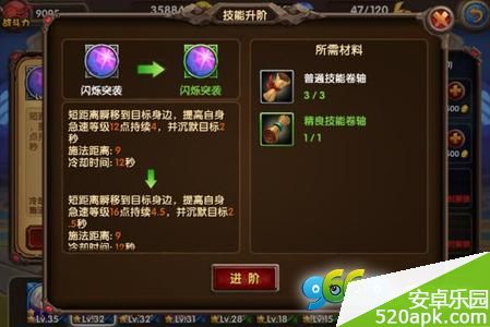 酷酷爱魔兽3星海加尔山通攻略