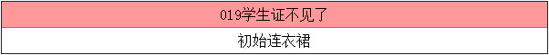 暖暖环游世界每日5A5B5C钻石任务攻略