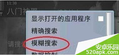 海岛奇兵钻石辅助修改攻略