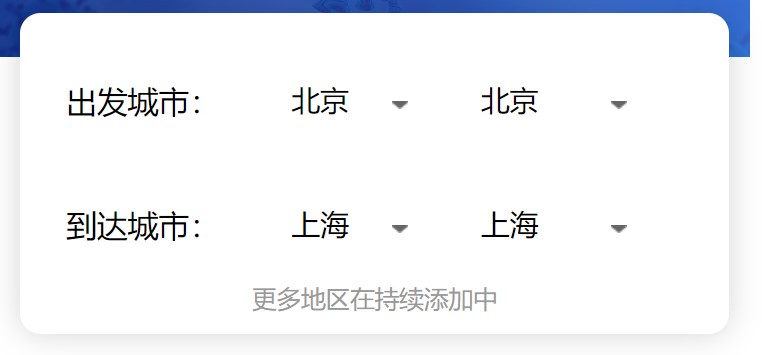 全国各地隔离政策查询系统查询地址分享