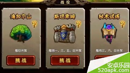 酷酷爱魔兽秘术3通关攻略